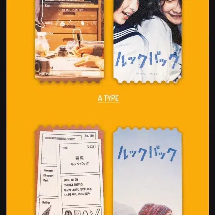 [BUNJANG] Lookback Original Ticket Set / 룩백 오리지널 티켓 2종 세트 판매