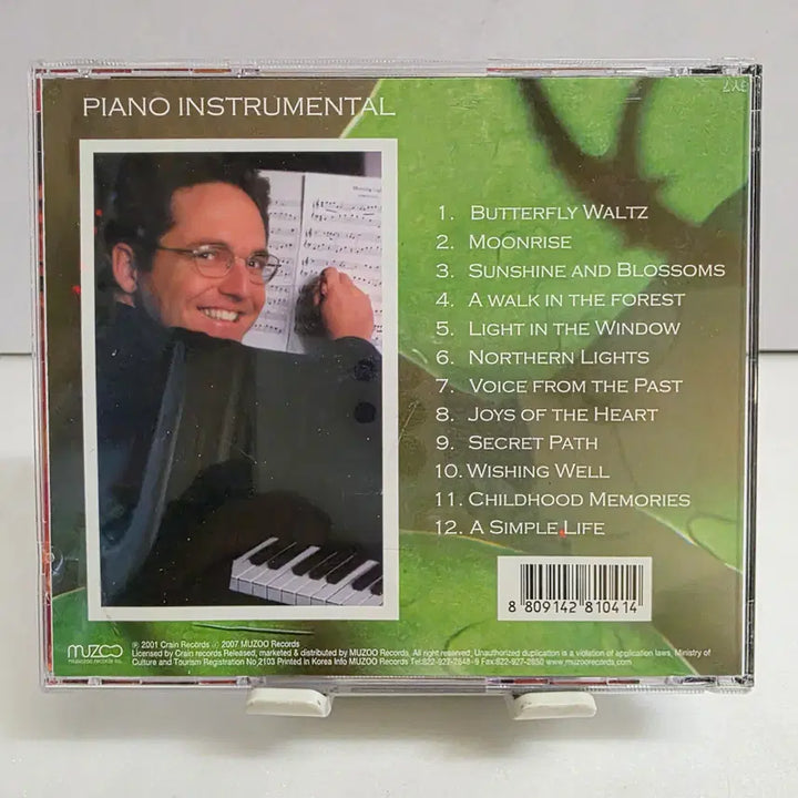 [BUNJANG] Brian Crain A Simple Life CD / Brian Crain - A Simple Life 브라이언 크레인