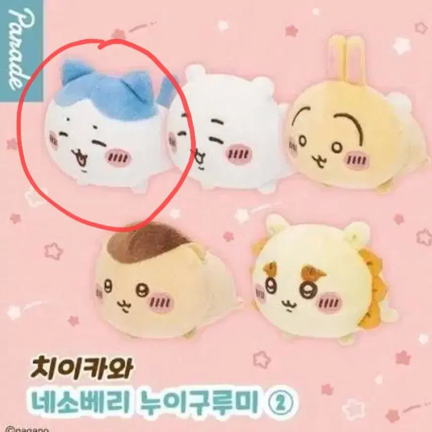 [BUNJANG] Chiikawa Nesoberi Plush Doll (Hachiware) / 치이카와 네소베리 누이 인형 (하치와레)