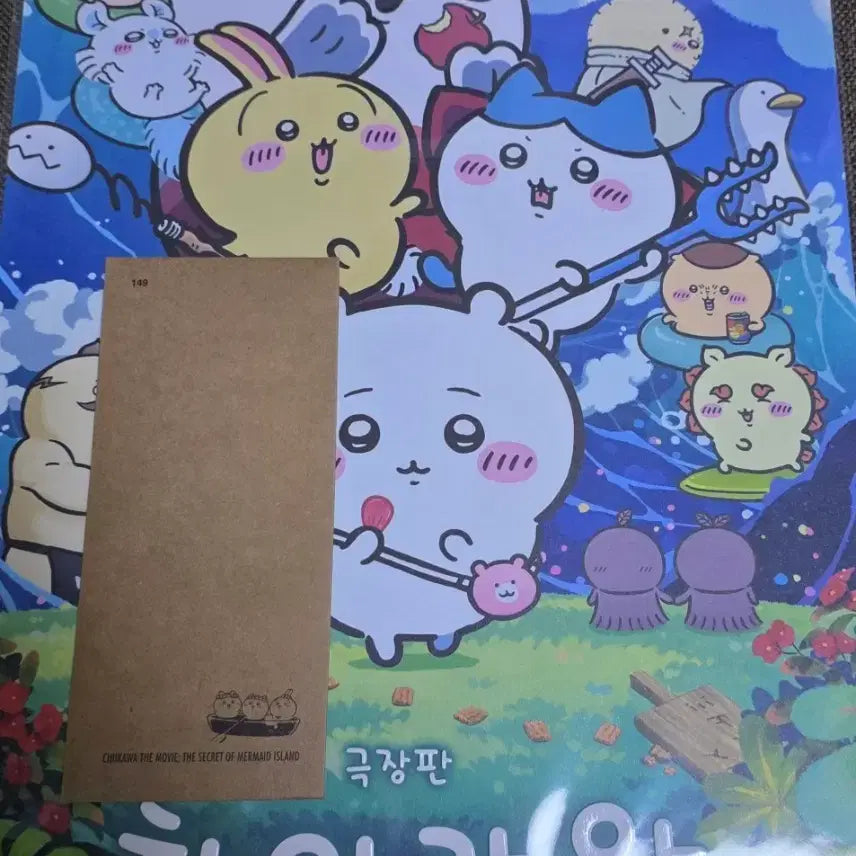[BUNJANG] Chiikawa Movie Poster + TTT Set / 극장판 치이카와 포스터 + TTT 세트
