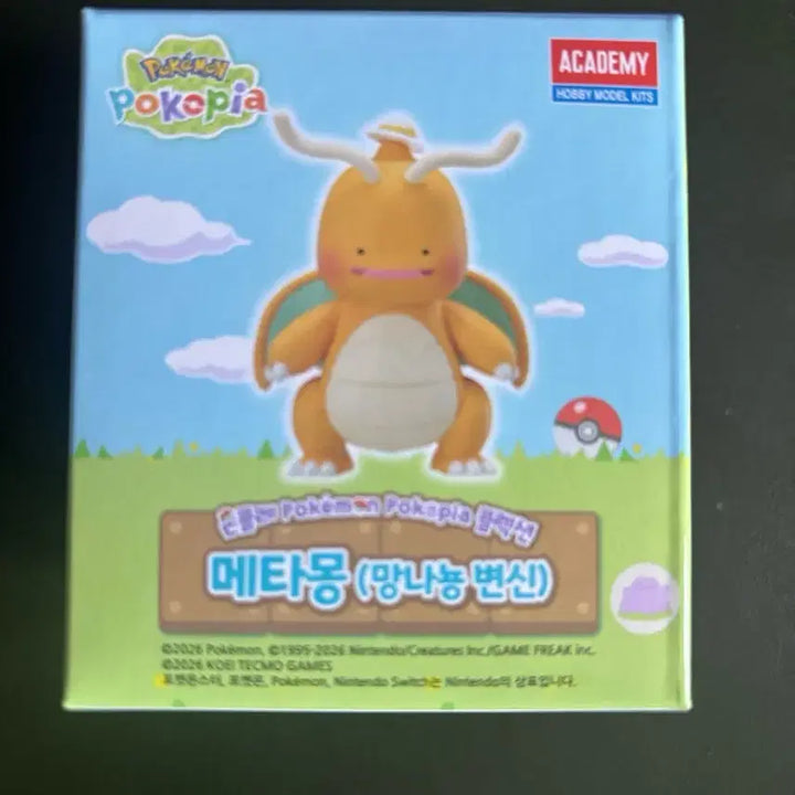 [BUNJANG] Academy Pokemon Ditto (Dragonite Transformation) Assembly Kit / 아카데미 포켓몬 메타몽 (망나뇽 변신) 조립 키트