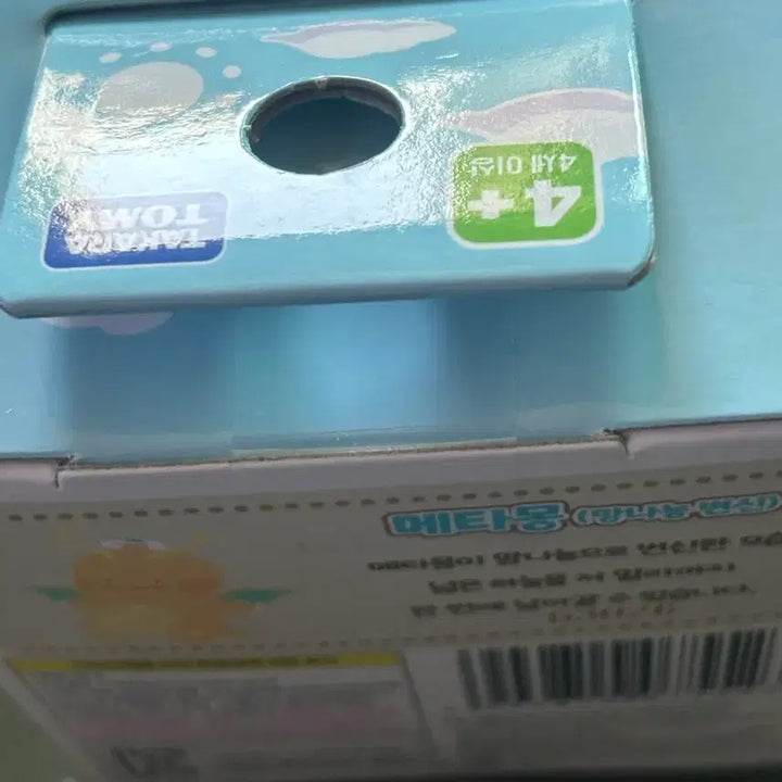 [BUNJANG] Academy Pokemon Ditto (Dragonite Transformation) Assembly Kit / 아카데미 포켓몬 메타몽 (망나뇽 변신) 조립 키트