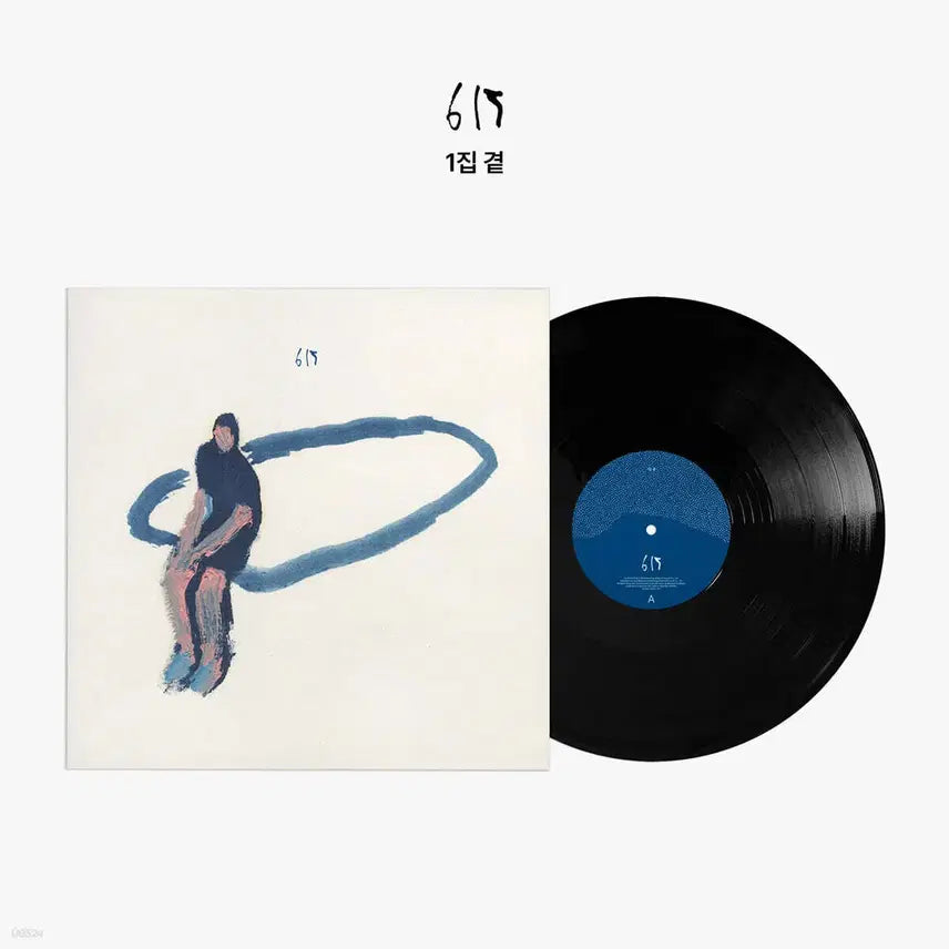 [BUNJANG] Park Hyo Shin Bundle Set 6 LP Records / 박효신 포함 6장 lp 일괄