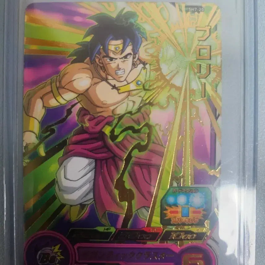 [BUNJANG] Dragon Ball Broly Figure / 드래곤볼 브로리