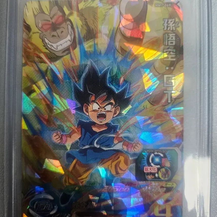 [BUNJANG] Son Goku Dragon Ball Figure / 드래곤볼 손오공