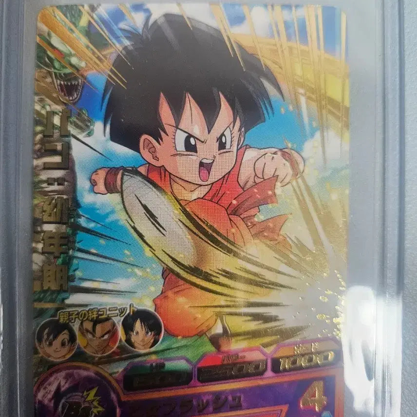 [BUNJANG] Dragon Ball Pan Figure / 드래곤볼 팡