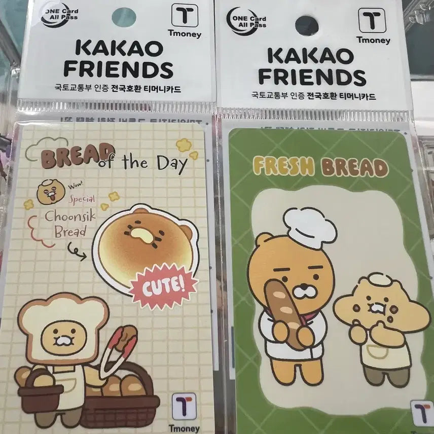 [BUNJANG] Kakao Friends Choonsik Ryan Bakery T-Money Transportation Card Set / 카카오프렌즈 춘식이 라이언 베이커리 티머니 교통카드 세트 판매