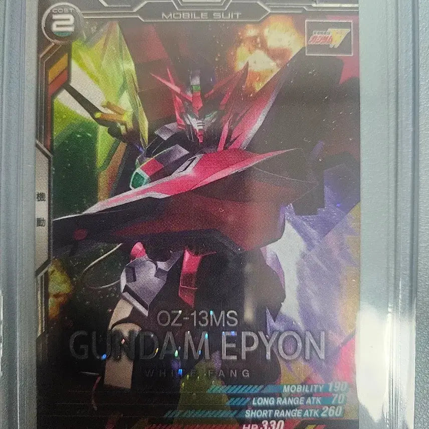 [BUNJANG] Gundam Epyon / 건담 에피온
