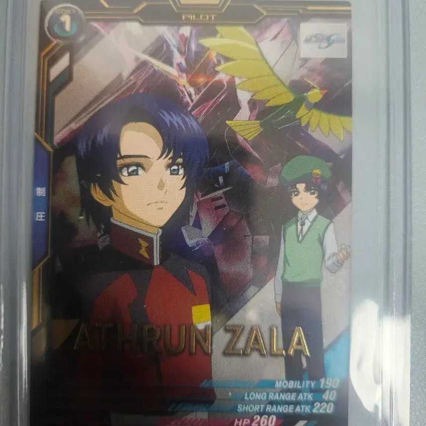 [BUNJANG] Gundam Athrun Zala Figure / 건담 아스란 자라