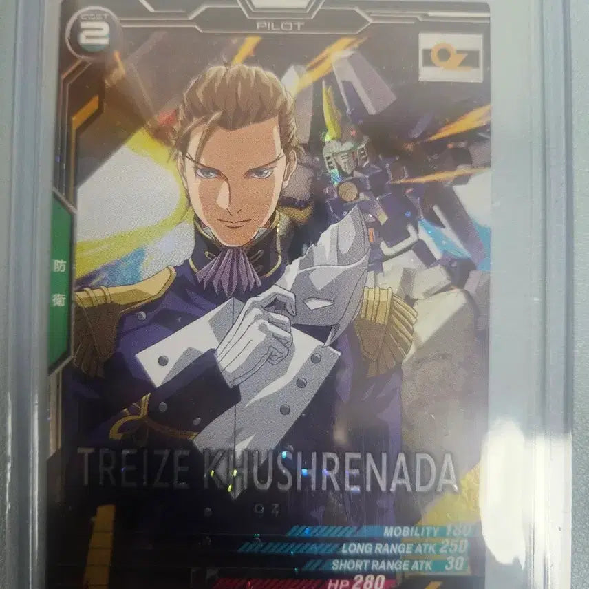 [BUNJANG] Gundam Trade Kashurina / 건담 트레이즈 크슈리나다
