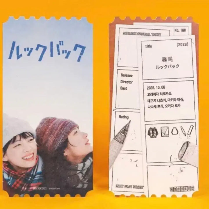 [BUNJANG] Lookback Original Ticket A+B Bundle Set / 일괄)룩백 오리지널 티켓 A+B 총 2장
