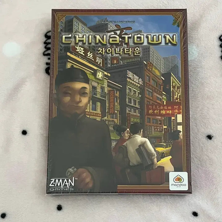 [BUNJANG] Chinatown Board Game (Sealed) / [미개봉] 차이나타운 보드게임