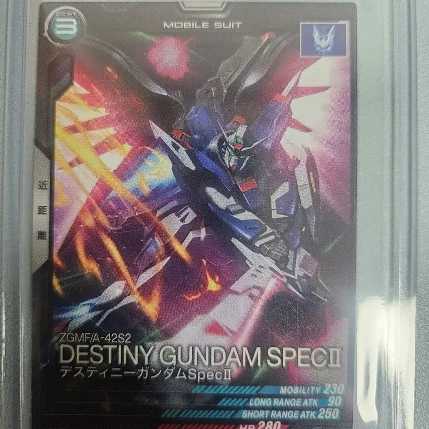[BUNJANG] Gundam Destiny Spec II / 건담 데스티니 스펙II