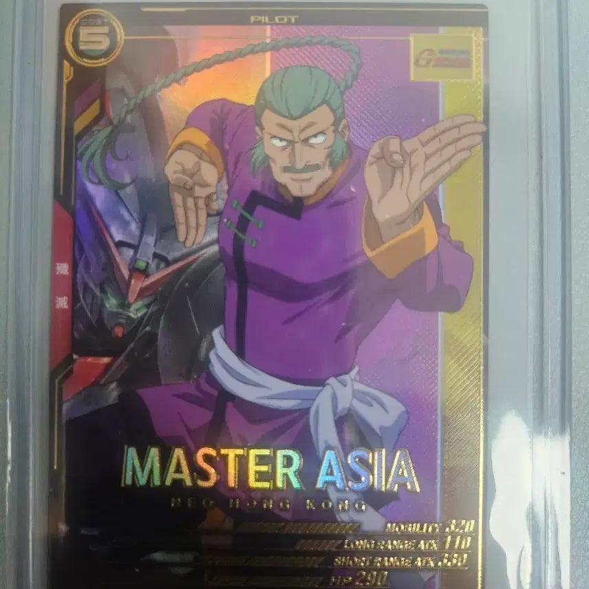 [BUNJANG] Gundam Master Asia / 건담 마스터 아시아