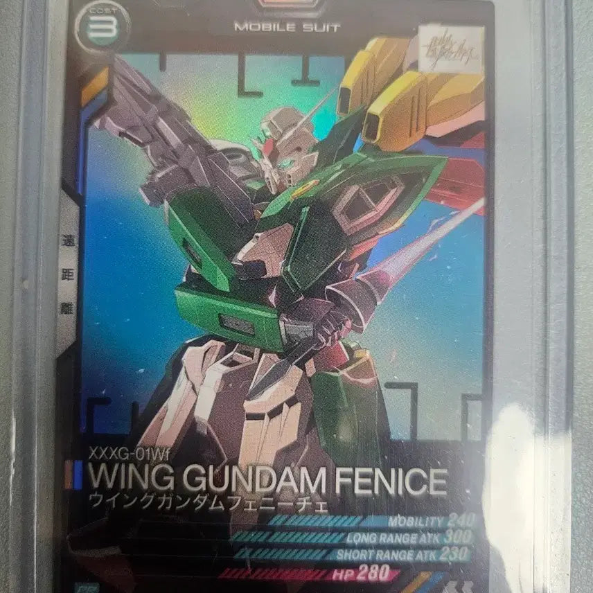 [BUNJANG] Gundam Wing Fenice / 건담 윙 페니체