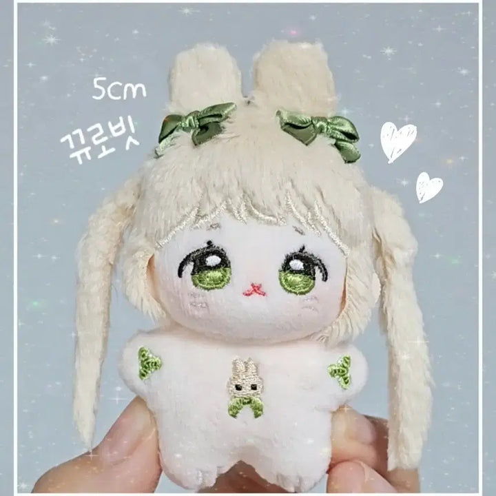 [BUNJANG] Qqurobit 5cm Unbranded Plush Doll / 무속성 5cm 뀨로빗 솜인형 원가이하 양도