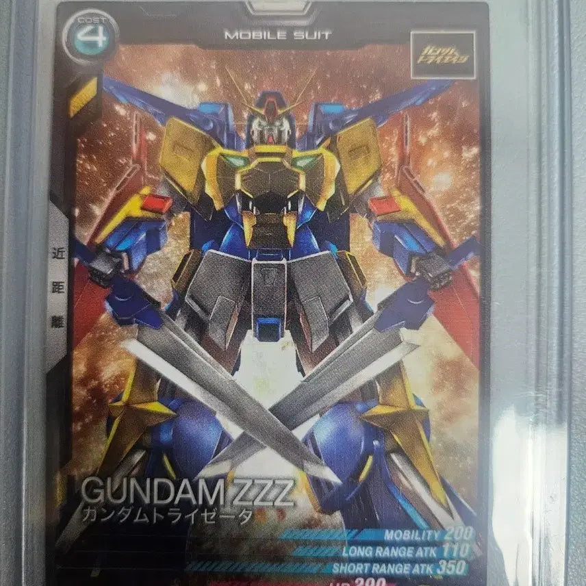 [BUNJANG] Gundam Tryzeta Model Kit / 건담 트라이제타