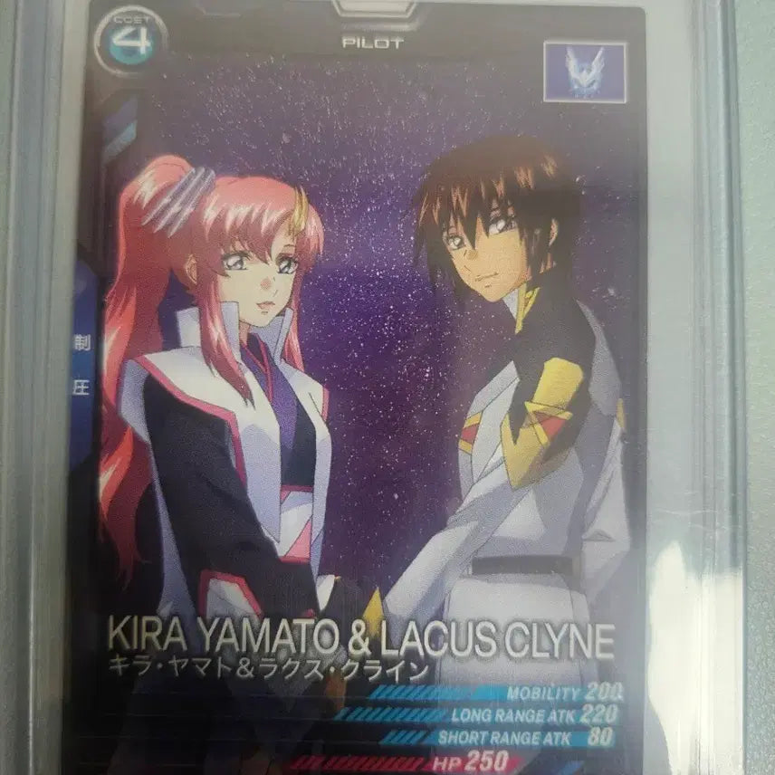 [BUNJANG] Kira Yamato &amp; Lacus Clyne Gundam / 건담 키라 야마토,라크스 클라인