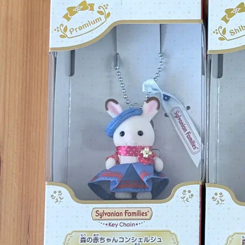 [BUNJANG] Sylvanian Families Limited Rabbit Keychain (Sealed) / 실바니안 패밀리 한정 토끼 키체인 미개봉