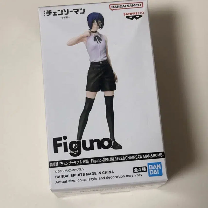 [BUNJANG] Chainsaw Man Figure Lej B / 체인소맨 피그노 레제B