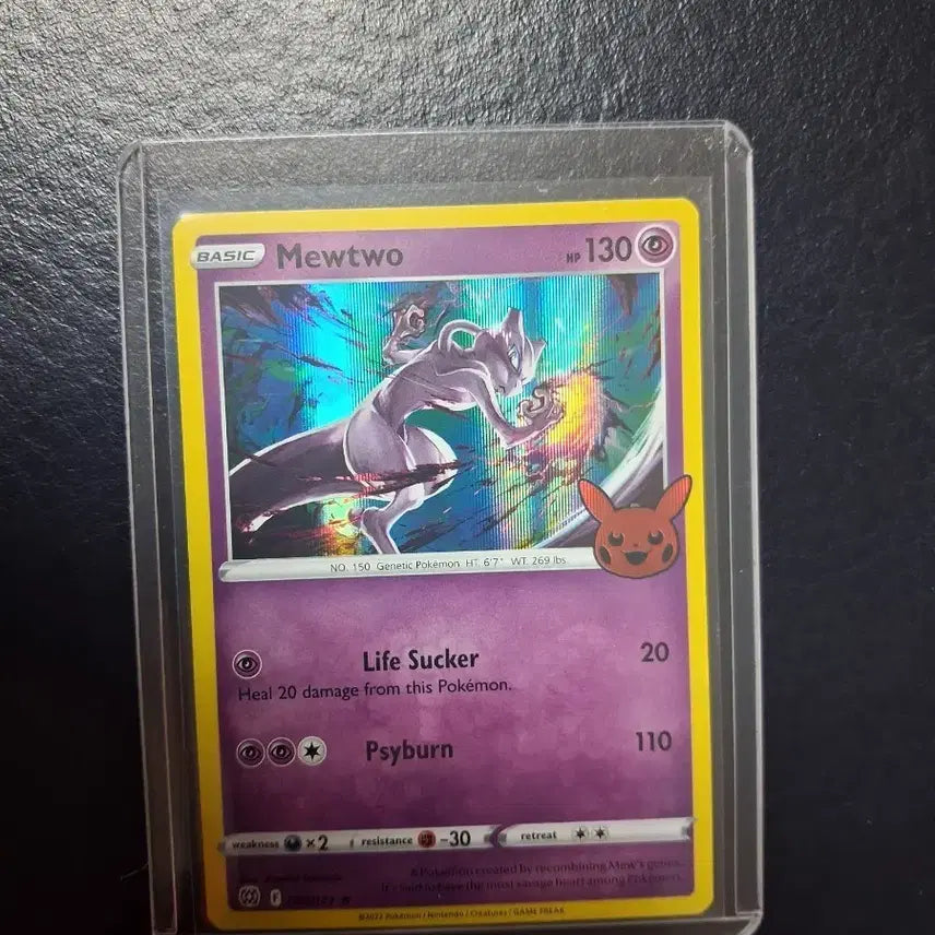 [BUNJANG] 2022 Halloween Mewtwo / 2022 할로윈 뮤츠