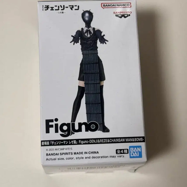 [BUNJANG] Chainsaw Man Leje PIGNY Figure / 체인소맨 피그노 피규어 레제