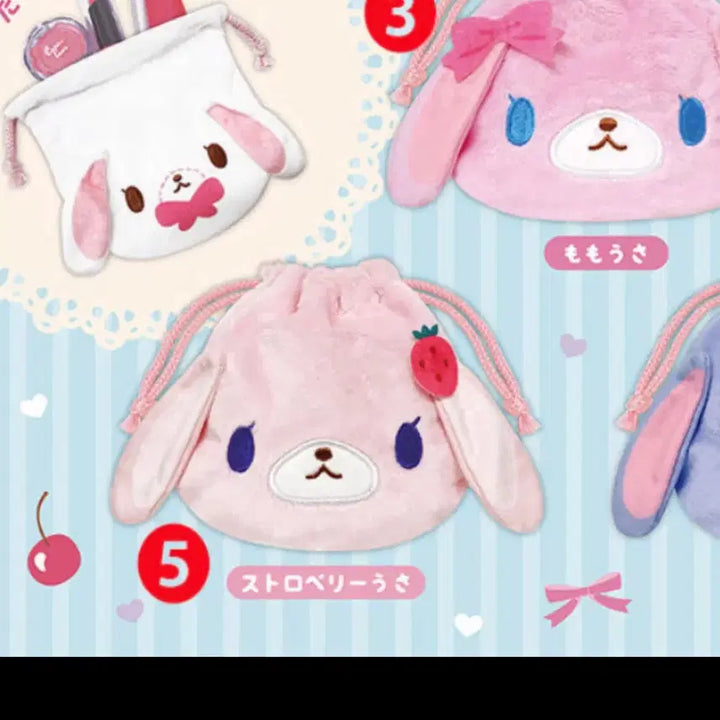 [BUNJANG] Sugarbunnies Strawberry Usagi Pouch / 슈가바니즈 스트로베리우사 파우치