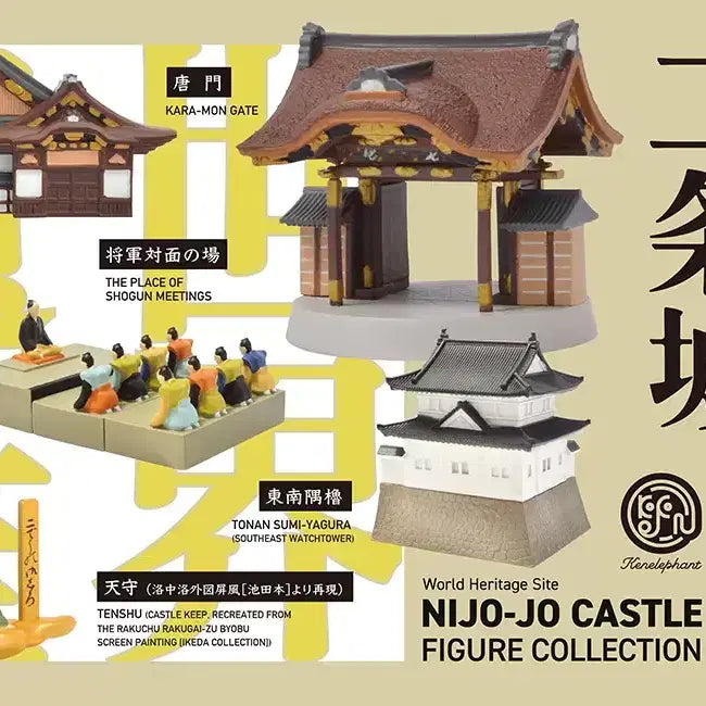[BUNJANG] Nijo Castle Figure / 일본 가챠 니조성 피규어