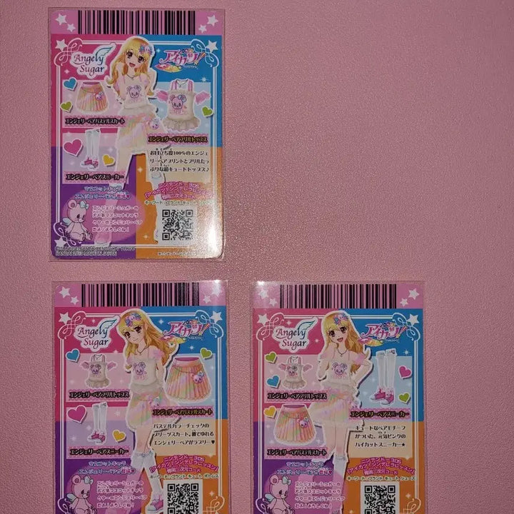 [BUNJANG] Aikatsu Angelibear Akuzes Set / 일판) 아이카츠 엔젤리베어 악제셋