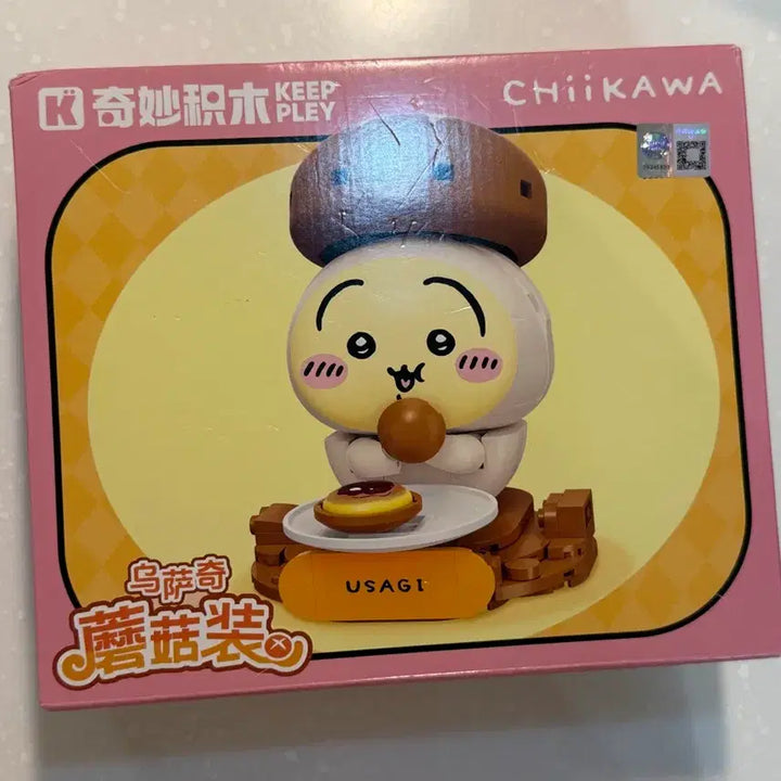 [BUNJANG] Chiikawa Mushroom Block Figure Usagi / 치이카와 버섯 블럭 피규어 우사기 먼작귀