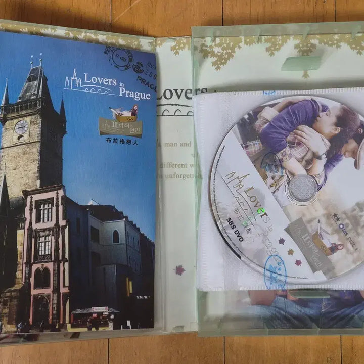 [BUNJANG] Lovers in Prague DVD Set / 프라하의 연인 DVD