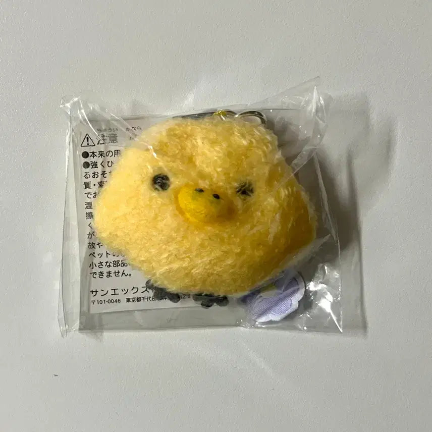[BUNJANG] Kiiroitori Fluffy Plush Charm / 키이로이토리 뽀글 인형