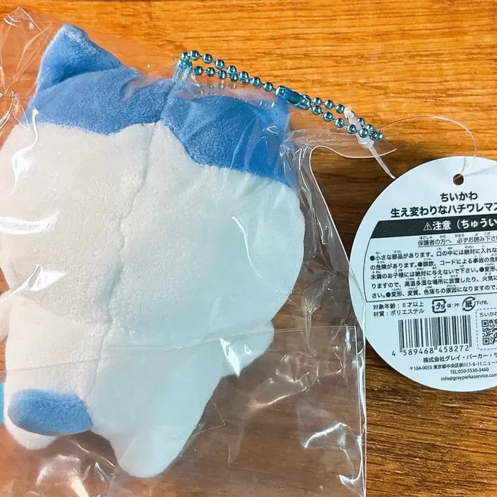 [BUNJANG] Chiikawa Hachiware Bangs Mascot Plush Doll / 치이카와 먼작귀 앞머리 하치와레 마스코트 인형 누이구루미