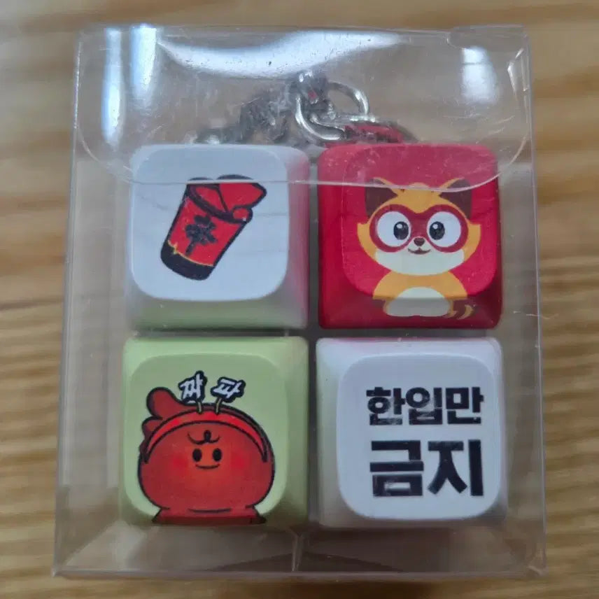 [BUNJANG] Nongshim Ramen Keycap Keyring / 농심 라면 키캡 키링 무료배송