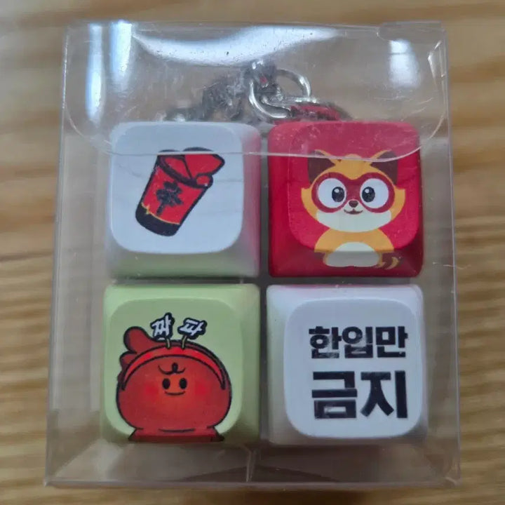 [BUNJANG] Nongshim Ramen Keycap Keyring / 농심 라면 키캡 키링 무료배송