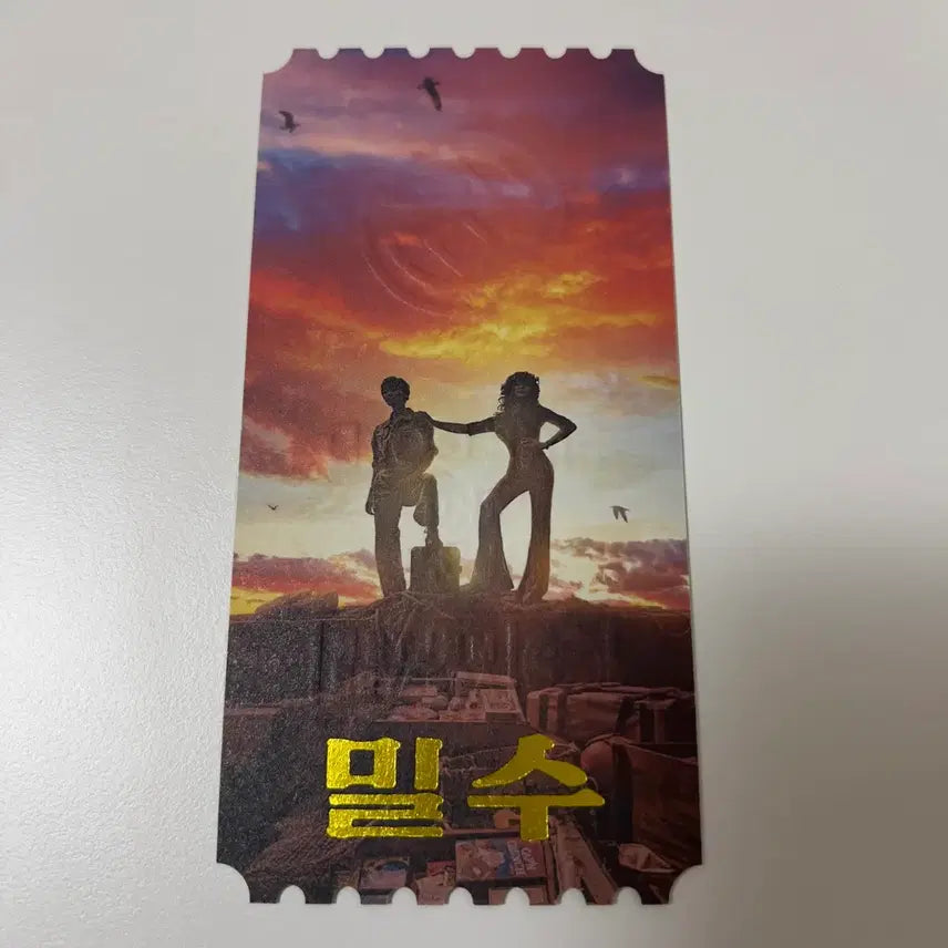 [BUNJANG] Smugglers Original Ticket / 밀수 오리지널 티켓