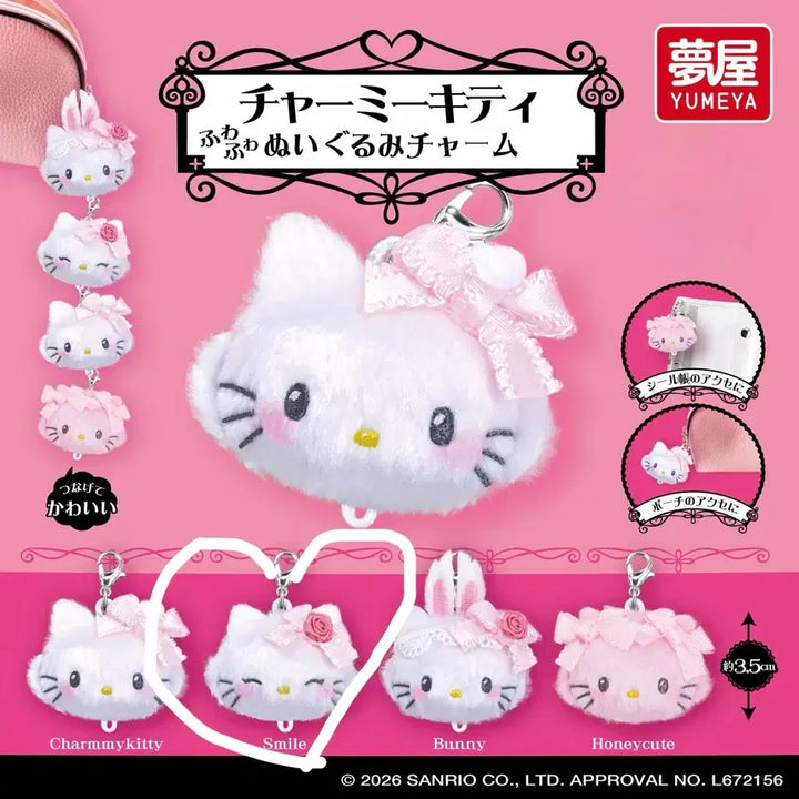 [BUNJANG] Sanrio Chami Kitty Plush Doll Keyring Random Gacha / 챠미키티 누이구루미 인형 키링 랜덤 가챠
