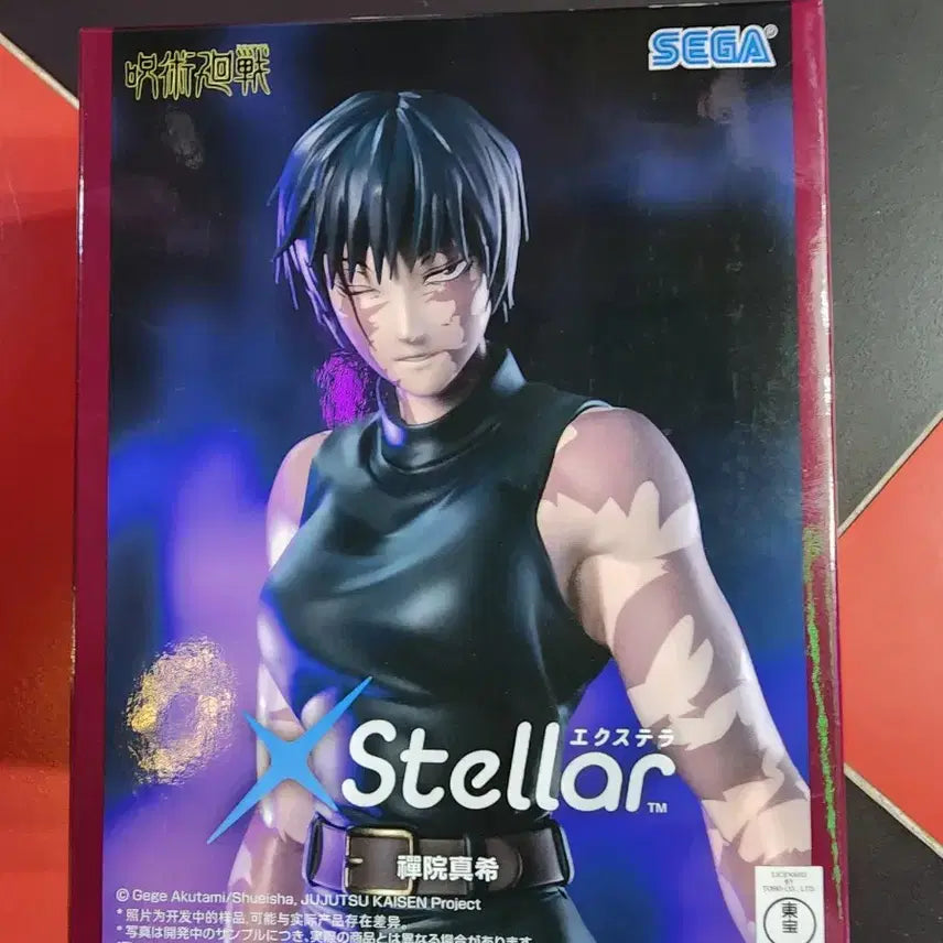 [BUNJANG] Sega Stellar Figure / 세가 Stellar 피규어