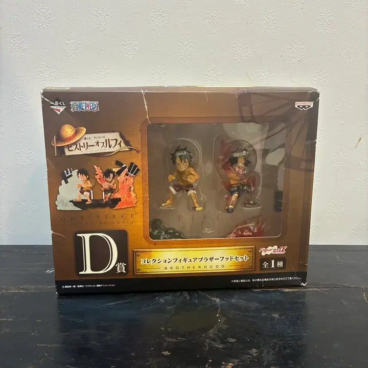 [BUNJANG] One Piece Figure Brotherhood D Prize / 원피스 피규어 브라더후드 D상