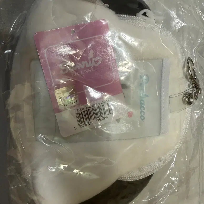 [BUNJANG] Sanrio Pochacco Lil&