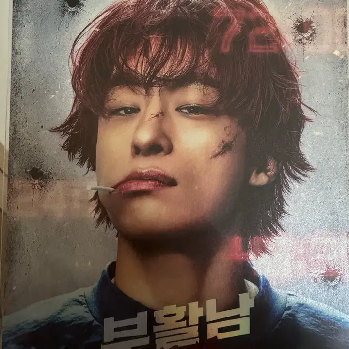 [BUNJANG] Resurrection Man Art Card / 부활남 아트카드