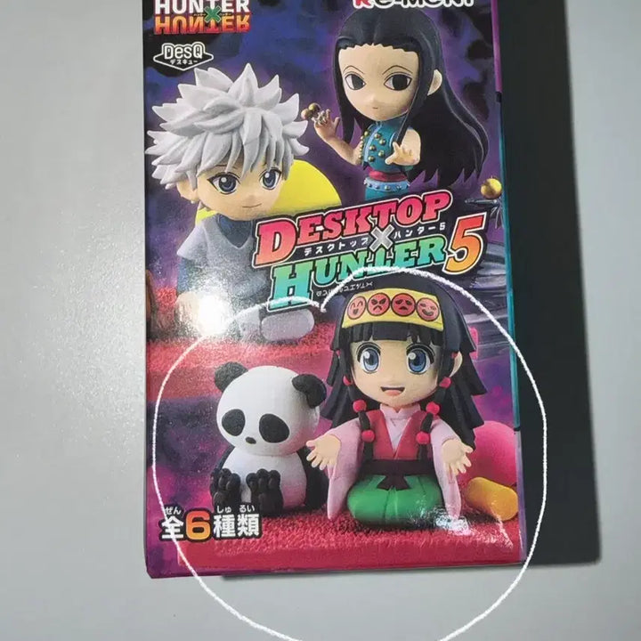 [BUNJANG] Hunter x Hunter Arca Desktop Figure (Sealed) / 새제품 미개봉) 헌터헌터 데스크탑 리멘트 아르카 팝니다.