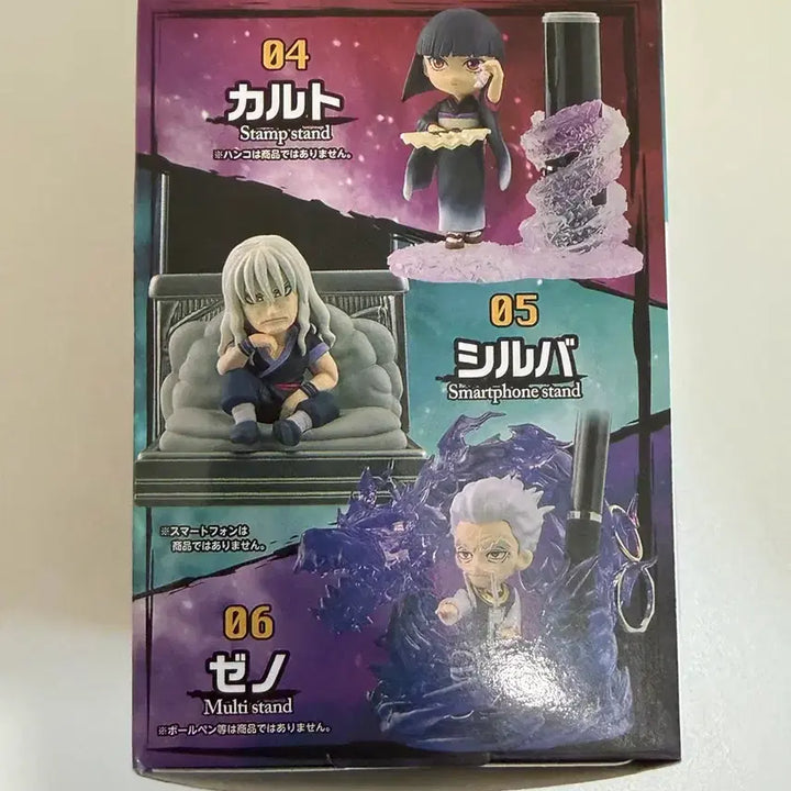 [BUNJANG] Hunter x Hunter Arca Desktop Figure (Sealed) / 새제품 미개봉) 헌터헌터 데스크탑 리멘트 아르카 팝니다.