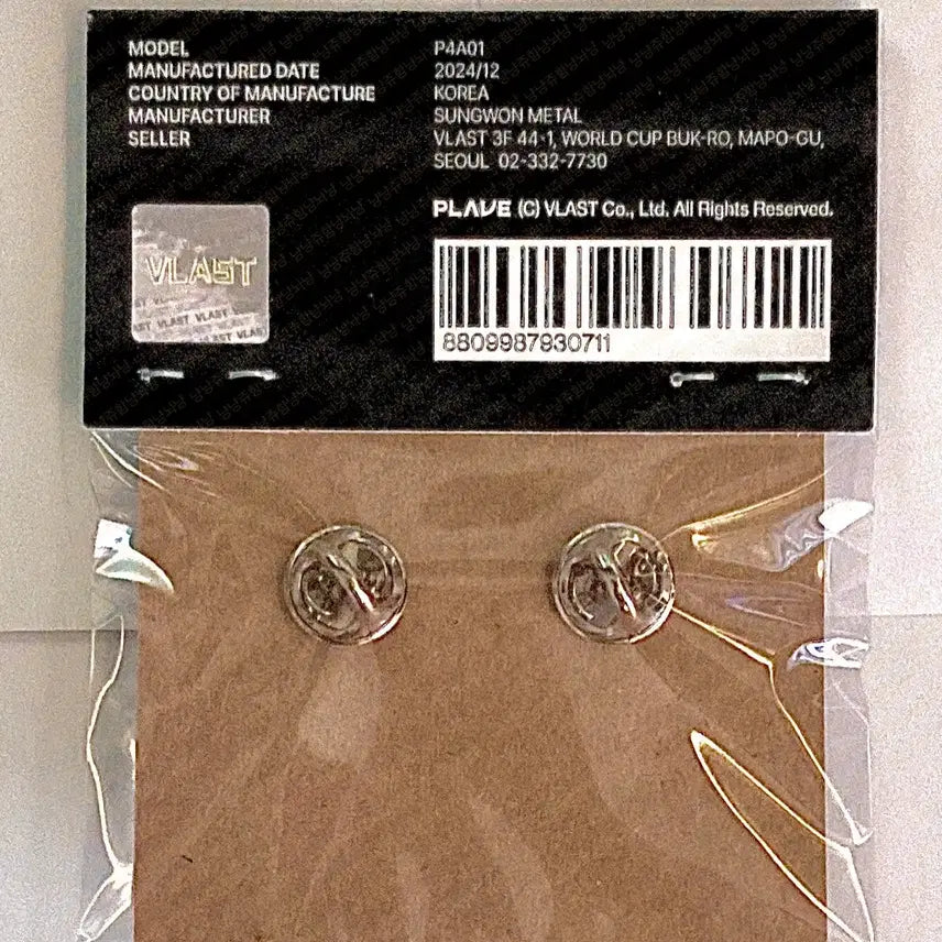 [BUNJANG] PLAVE Sip Cafe Pin Badge Set (Sealed) / 플레이브 십카페 핀 뱃지 세트 미개봉