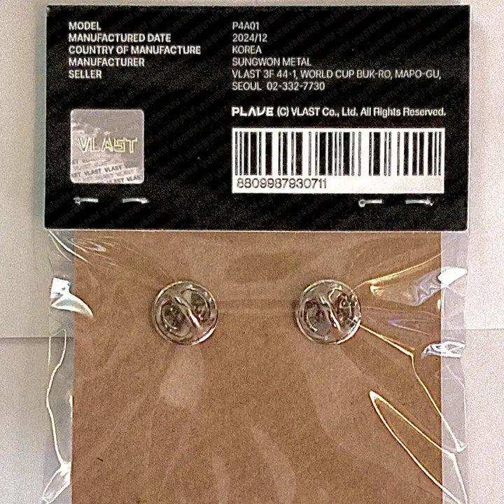 [BUNJANG] PLAVE Sip Cafe Pin Badge Set (Sealed) / 플레이브 십카페 핀 뱃지 세트 미개봉