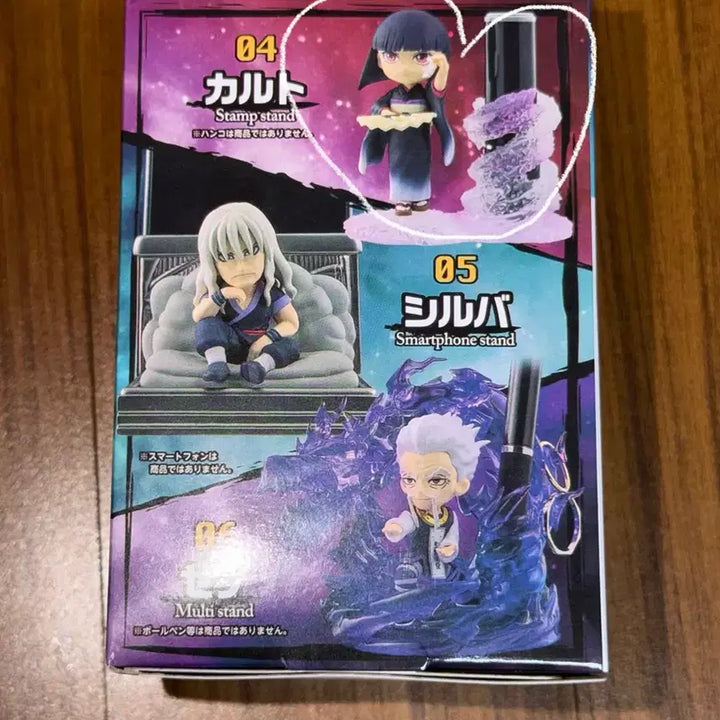[BUNJANG] Hunter x Hunter Carto Desktop Figure (Sealed) / 미개봉 새제품) 헌터헌터 데스크탑 리멘트 피규어 카르토 팝니다.