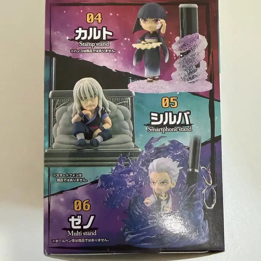 [BUNJANG] Hunter x Hunter Carto Desktop Figure (Sealed) / 미개봉 새제품) 헌터헌터 데스크탑 리멘트 피규어 카르토 팝니다.