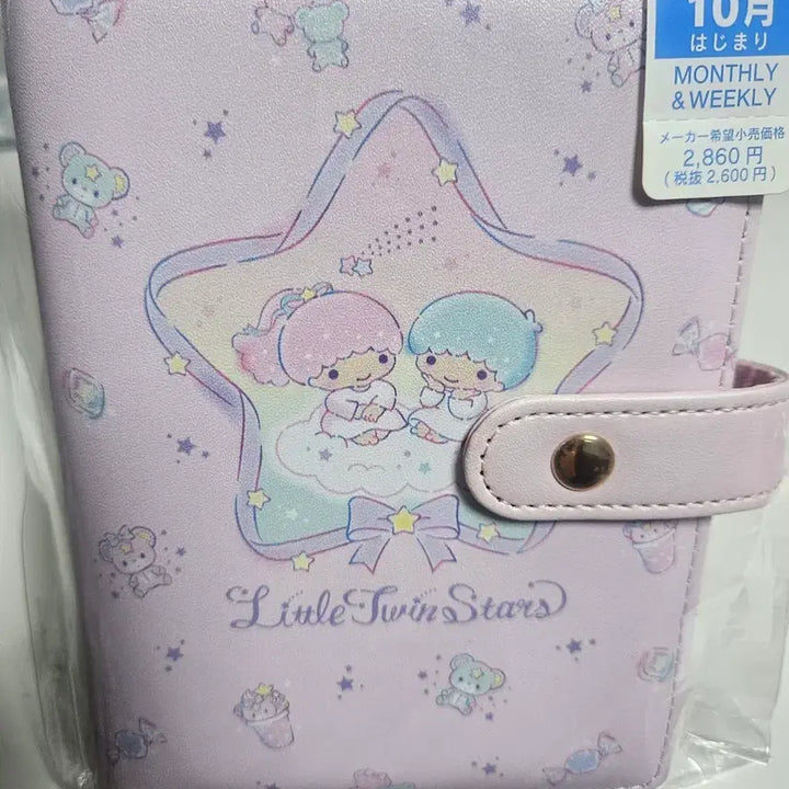 [BUNJANG] Little Twin Stars 2021 System Diary (Unsealed) / 리틀트윈스타 시스템 다이어리 2021 미개봉 컨디션