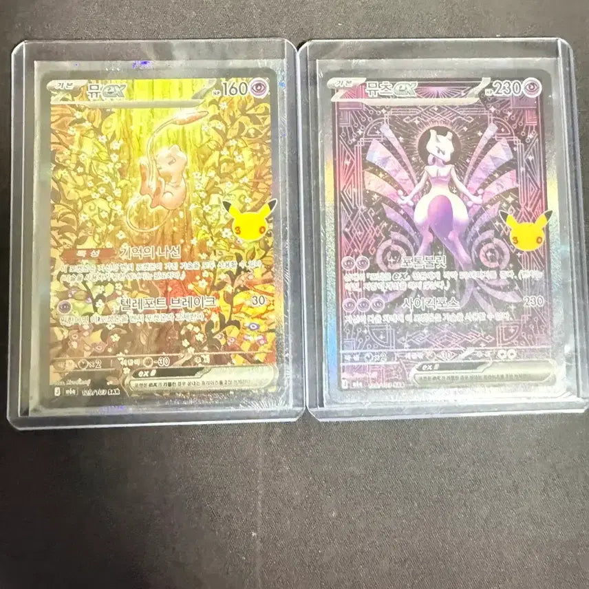 [BUNJANG] Mewtwo SAR Set (Japan) / 30주년 뮤,뮤츠 (일판) sar 세트 판매