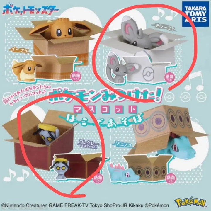[BUNJANG] Pokemon Box Gacha Chirami + Moeuryeong Bundle Set / 일괄) 포켓몬스터 상자 가챠 치라미 + 모으령